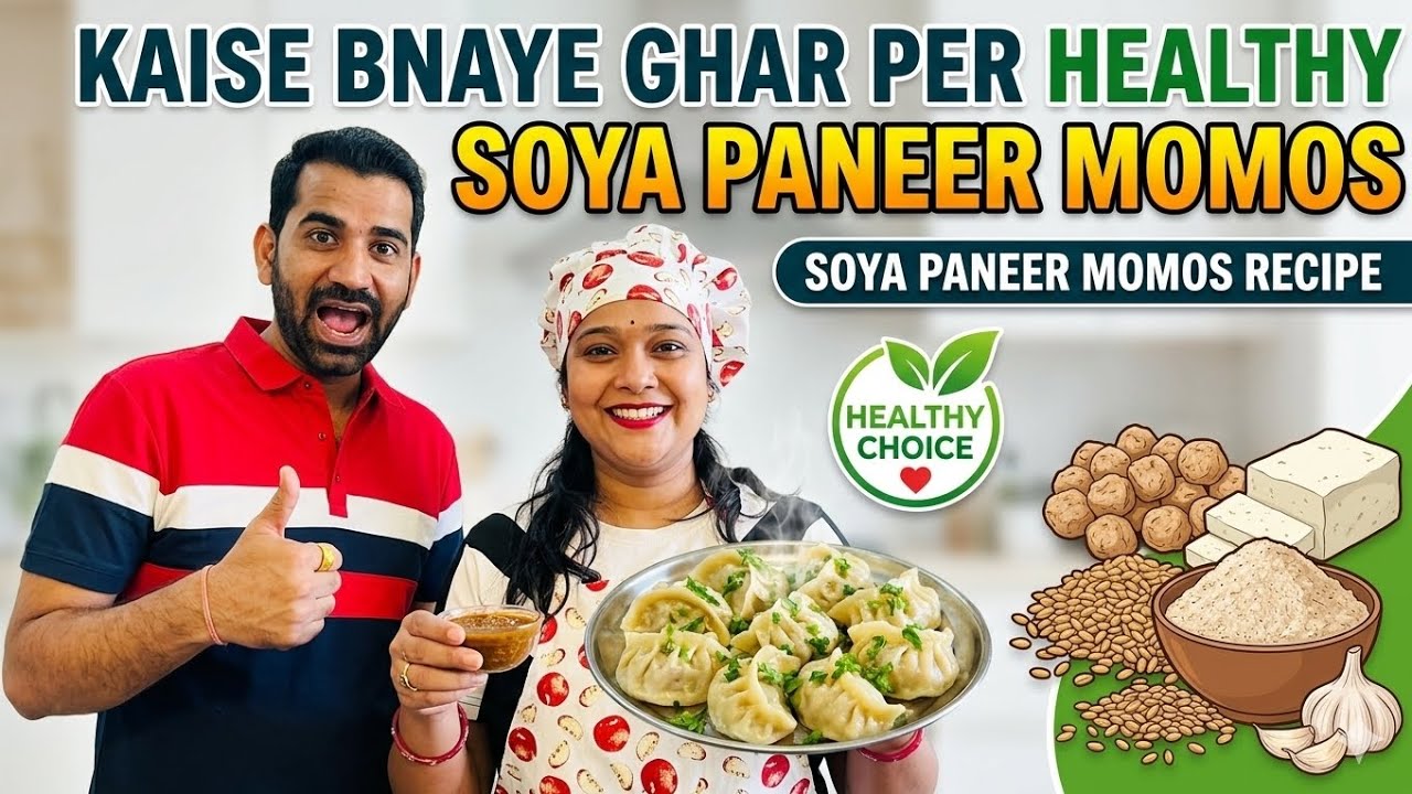 Soya and Paneer atta momos recipe| Momos recipe| #foodblogger #viralvideo #trending #viral 