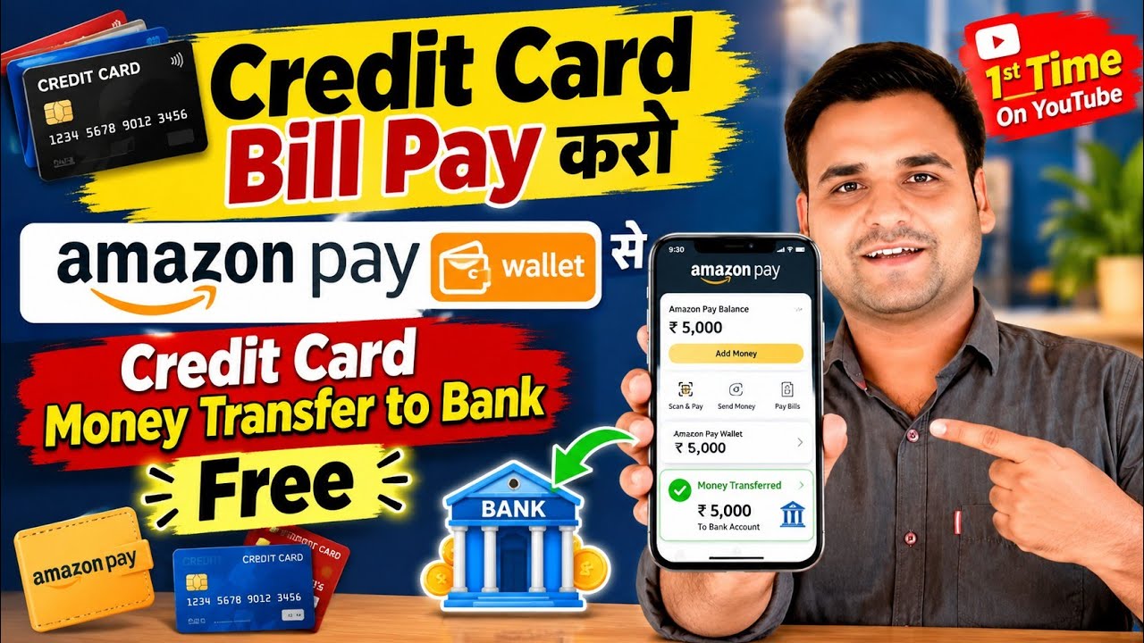 Amazon Pay wallet money To Credit Card Bill Pay | Credit Card Money Transfer To Bank Free |Exclusive