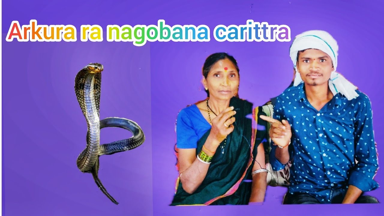 nagdoho nagoba new gondi video khata 2022