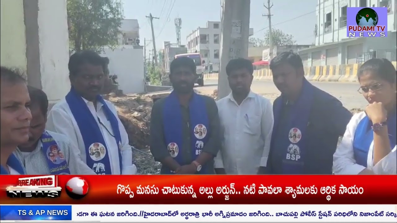 తెప్పోత్సవంలో ఆపశృతి#pudamitvnews 