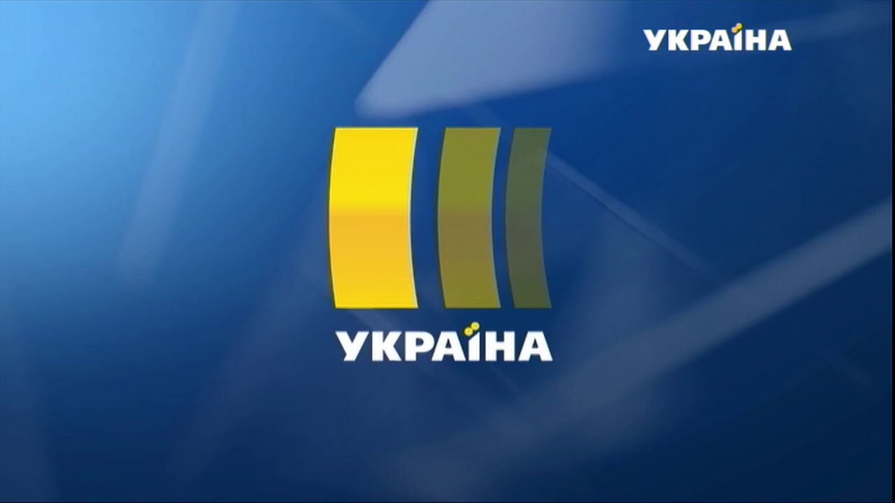 Уход на профилактику канала 