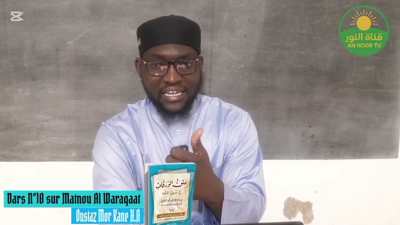 Dars N°10 sur Matnoul waraqaat avec Oustaz Mor kane H.A