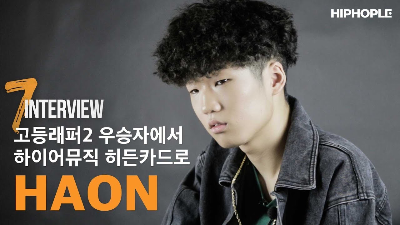 노아와 함께 떠나는 내면 여행, 김하온