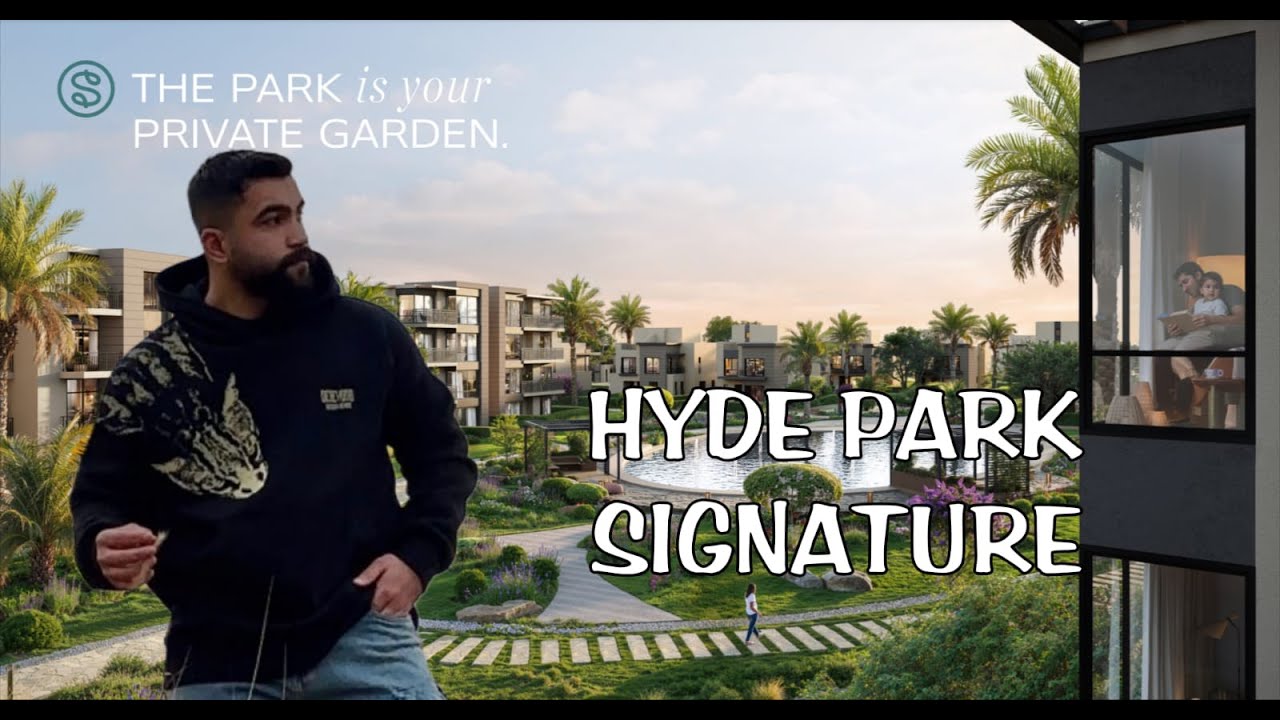 افضل وارخص مشروع في احلي مناطق اكتوبر - مشروع ( Signature ) لشركه هايد بارك ( Hyde park ) 