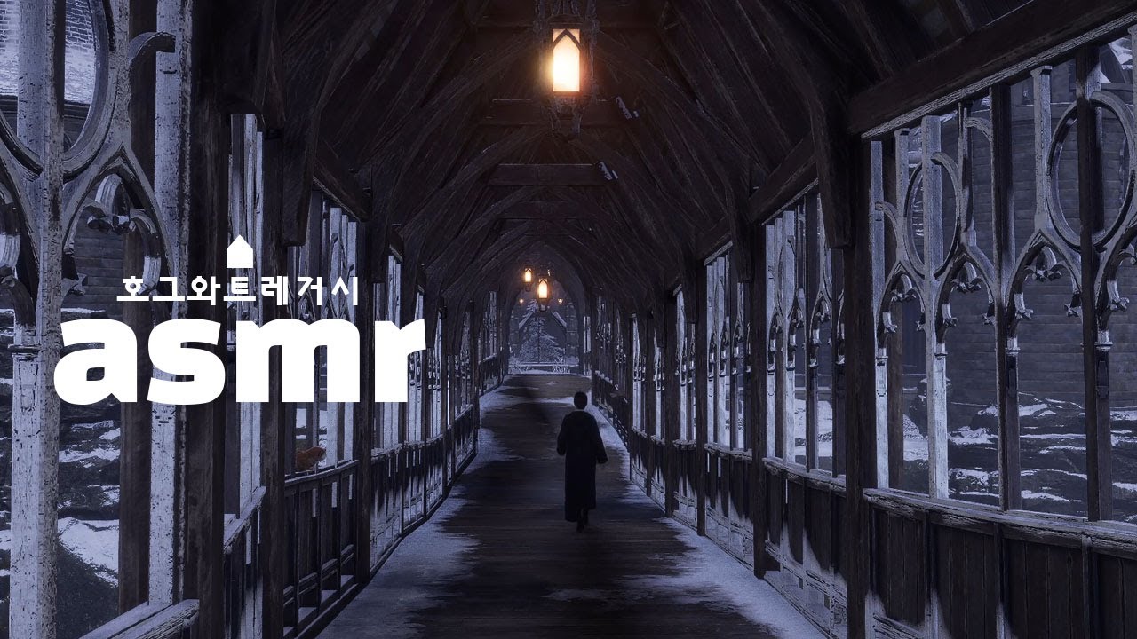 [해리포터 asmr] 호그와트 속 구불거리는 다리🌉 | 포토스팟 앰비언스 2시간