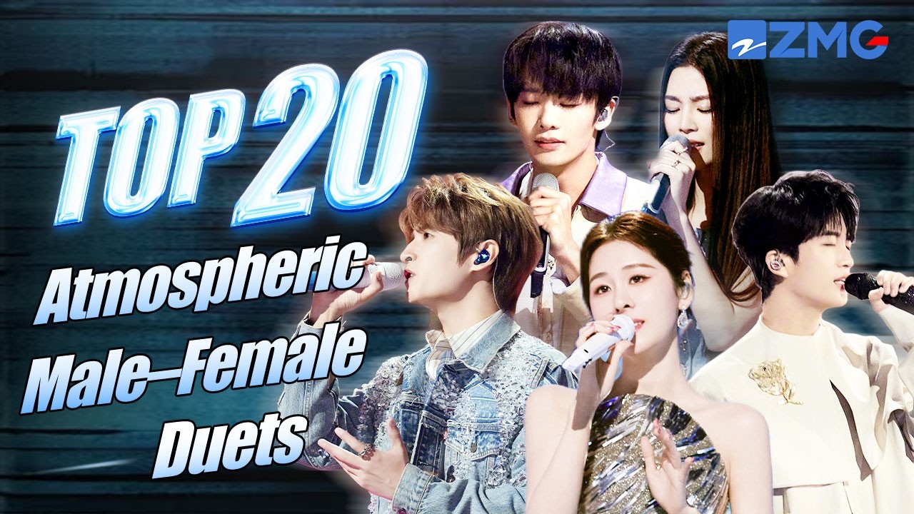 Top 20 Atmospheric Male–Female Duets❣️/ Wang Heye, Diamond Zhang, Yao Xiaotang & more