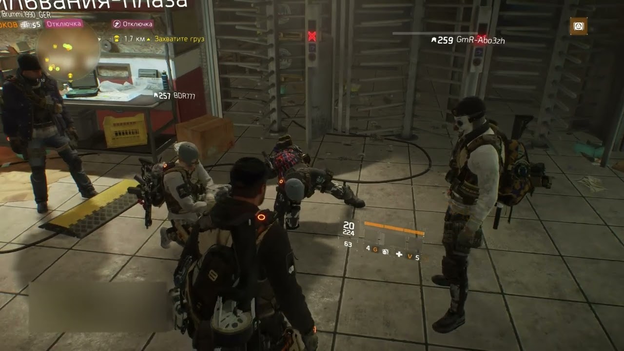 Cheater SerailKiller - The Division