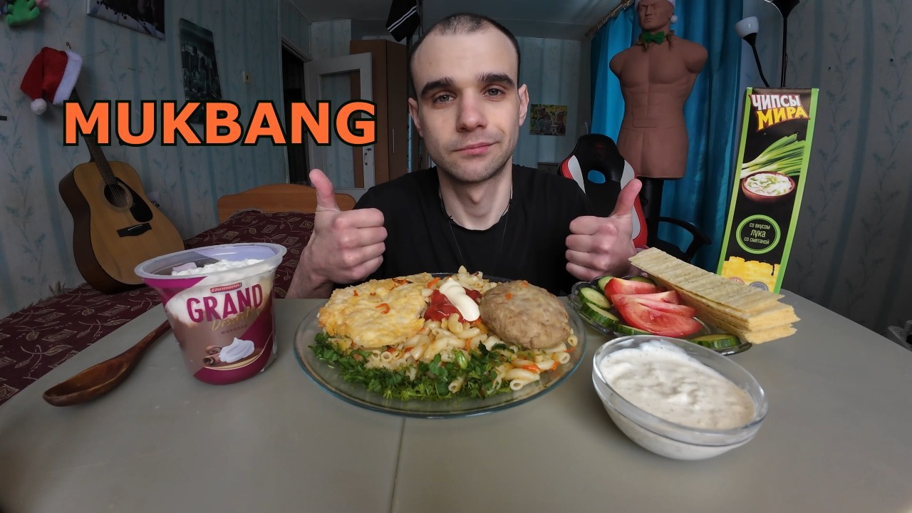 МУКБАНГ БИФШТЕКС / КУРИНОЕ ФИЛЕ / МАКАРОНЫ / СОУС/ ЧИПСЫ / ПУДИНГ ШОКОЛАДНЫЙ / EATING MUKBANG ASMR