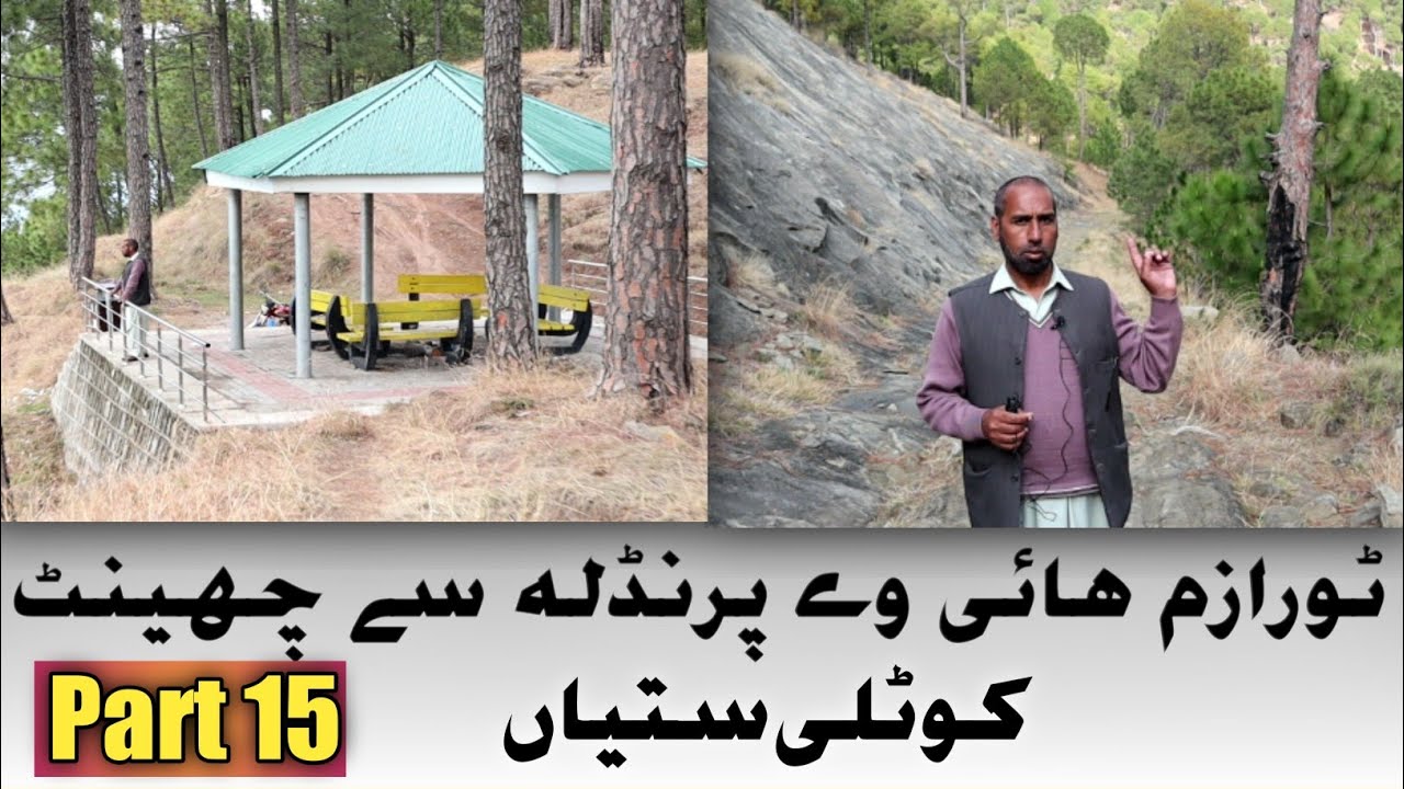 Tourism Highway Project | Part 15 | Prindla to Chaint , Kotli Satian