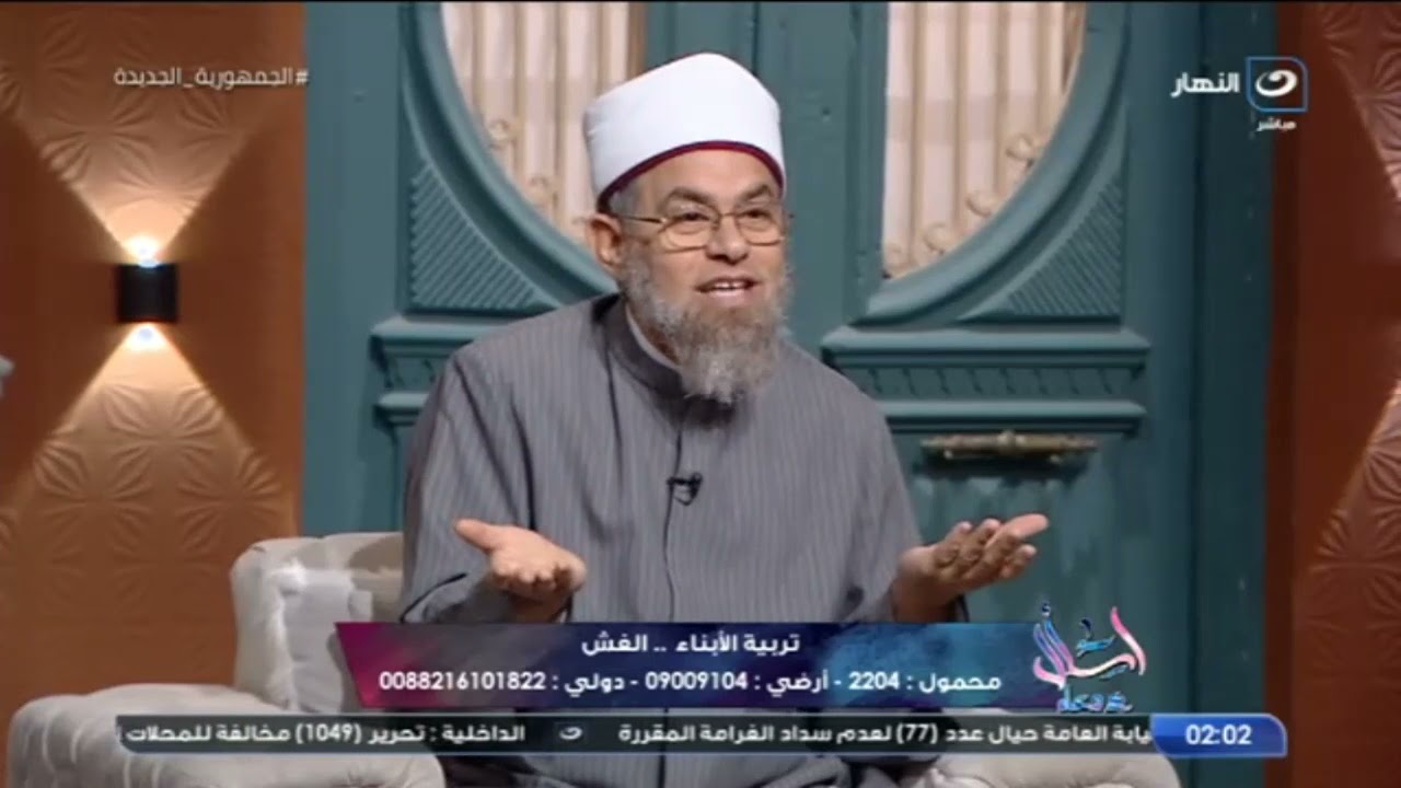 اسأل مع دعاء | الشيخ  أشرف الفيل يحكى تجربته مع ابنه فى الثانوية العامة وسر النصيحة اللى بعدها رسب