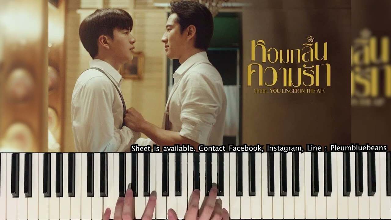 ลั่นทม Ost.I Feel You Linger In The Air - COCKTAIL (Piano Cover) | Bluebeans