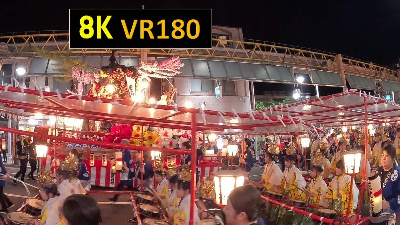 【8K VR180】岩手 花巻まつり 山車パレード