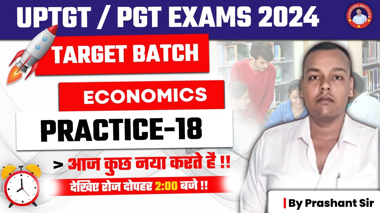UPTGT /PGT ECONOMICS TARGET BATCH 🎯PRACTICE CLASS : 18 | BY PRASHANT SIR | economics class