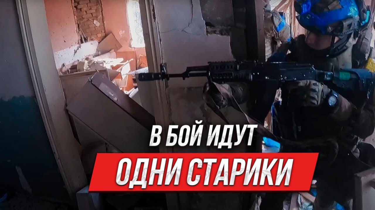 Битва за Красногоровку | Инструктор смотрит