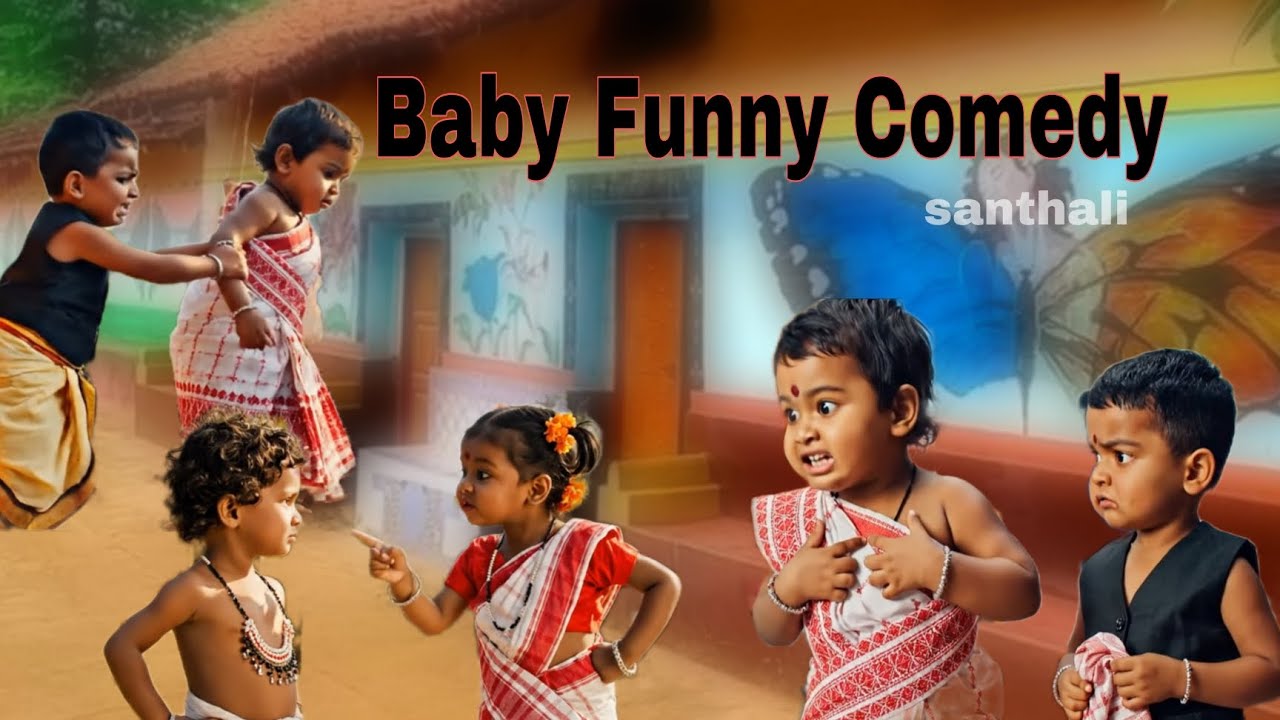 New santhali baby boy baby girl funny comedy video full of laughter 😅🤣🔥