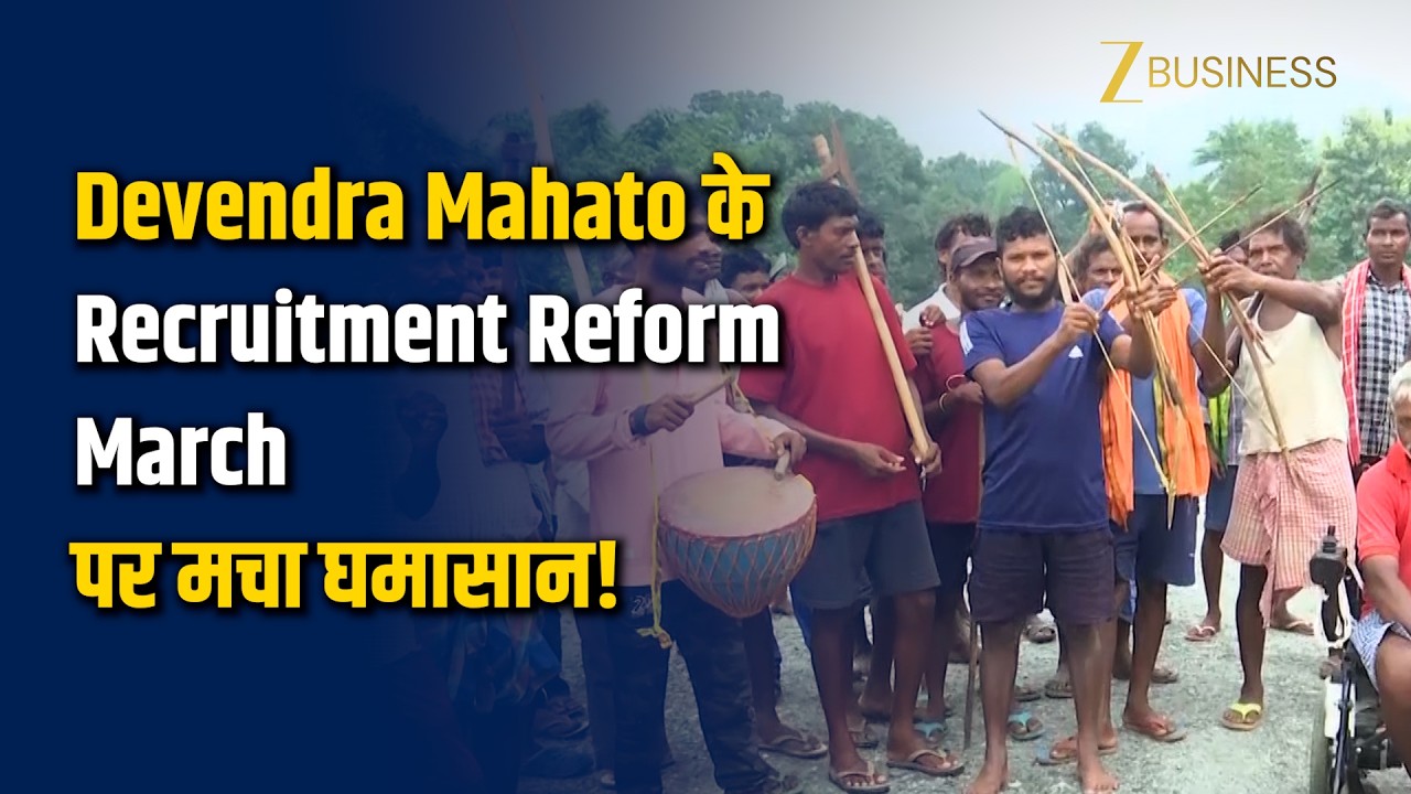 Jharkhand: Nemra गांव में भारी बवाल! Devendra Mahato के मार्च के खिलाफ सड़कों पर उतरे ग्रामीण!