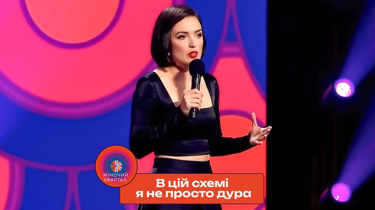 Якщо Леся Нікітюк стала б монашкою - Лєра Мандзюк