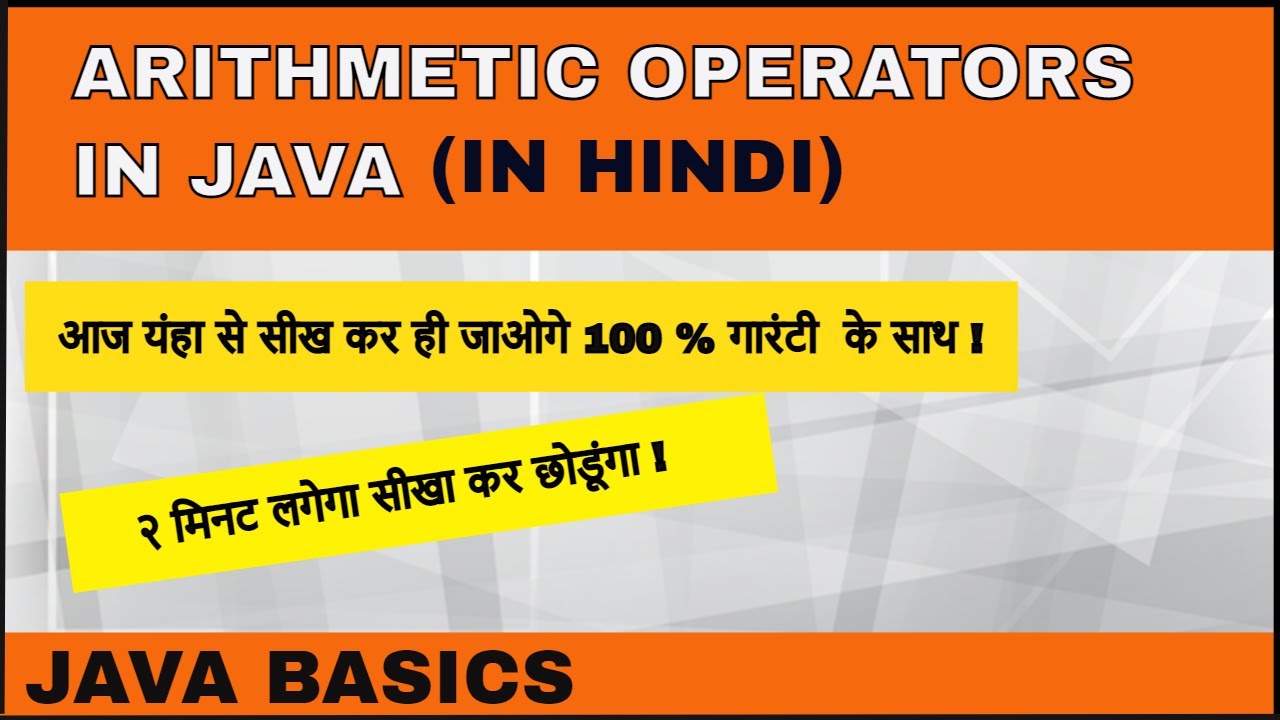 Arithmetic operators in java in hindi | Modulus Operator | #CodingTrix