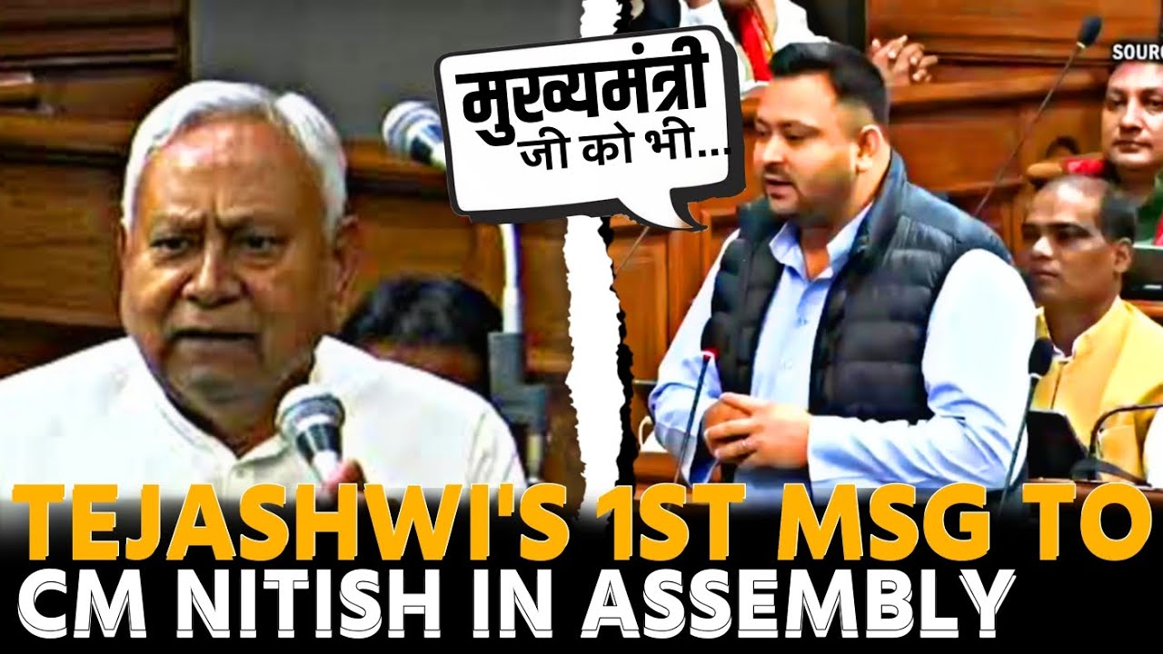 Viral! RJD&rsquo;s Tejashwi Yadav mentions Nitish Kumar in Assembly, Bihar CM&rsquo;s reaction goes viral