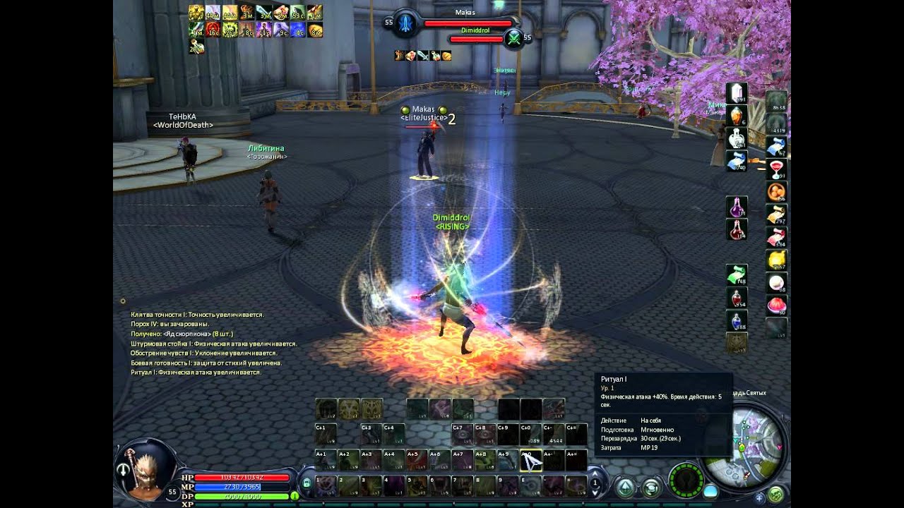 AION Assassin vs Glad