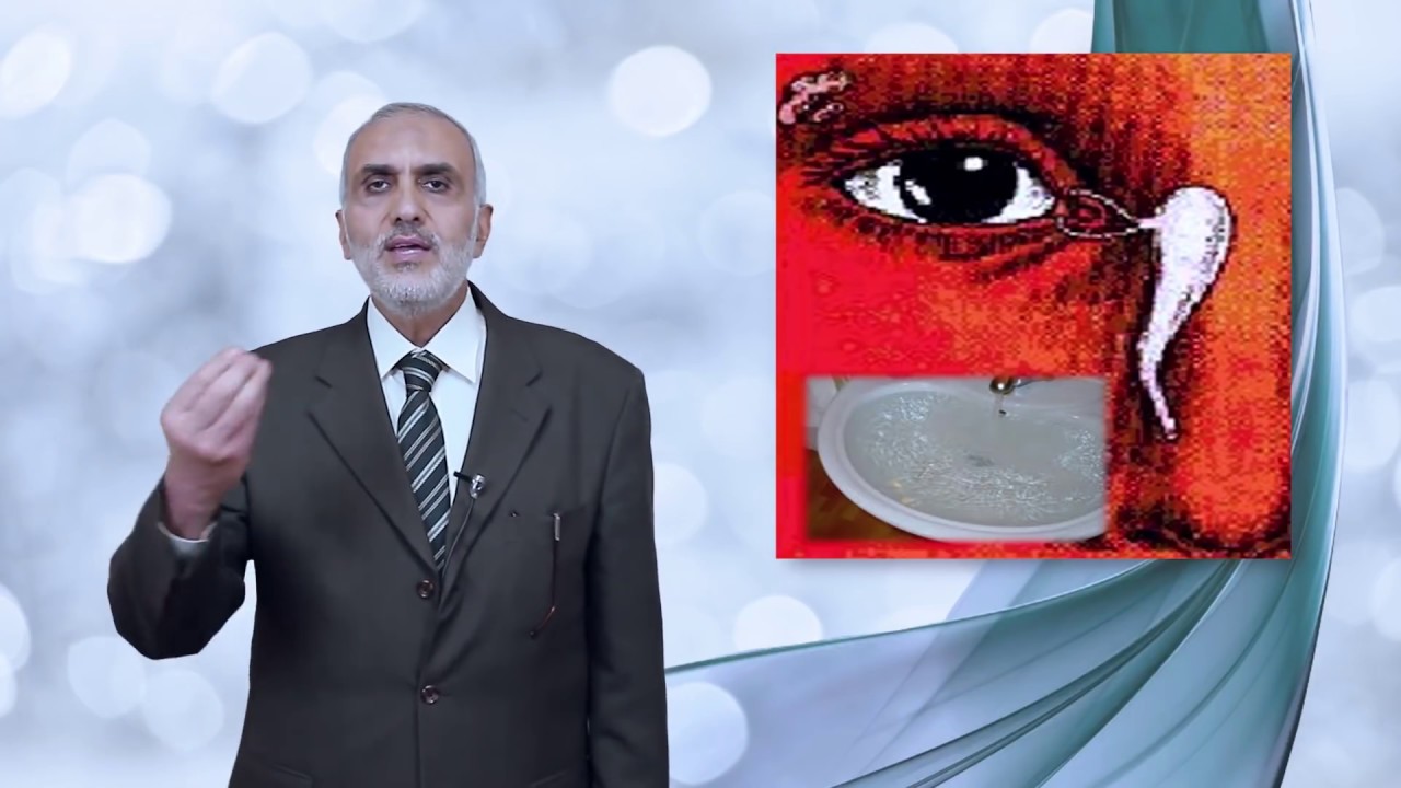 Elbromboly Basic ophthalmology IC. Lacrimal apparatus Anatomy and pre-corneal tear film