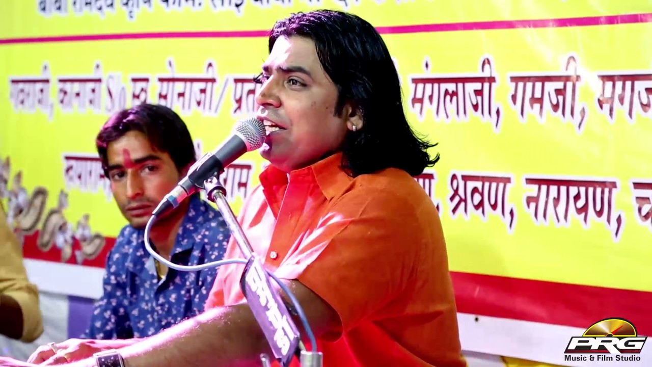 Bhajan Mai Jawa Koni De | Shyam Paliwal Daspa Live | FULL Song | New Rajasthani Bhajan 2017 | PRG HD
