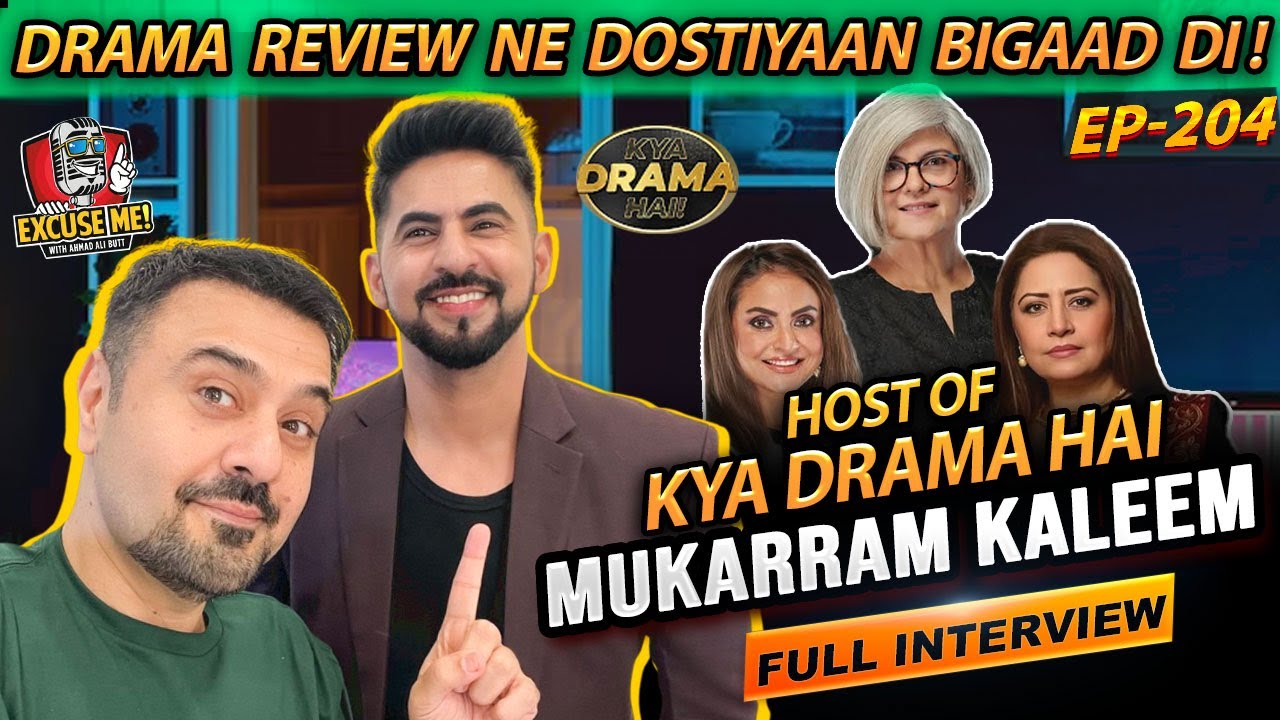 Excuse Me with Ahmad Ali Butt | Ft. Mukarram Kaleem | Latest Interview | Episode 204 | Full Podcast