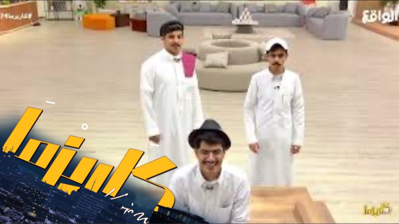 فعاليّـة تعرّف على المجهـول المُقنّـع في السجن ! | ريان ابو حثرة #كاريزما74