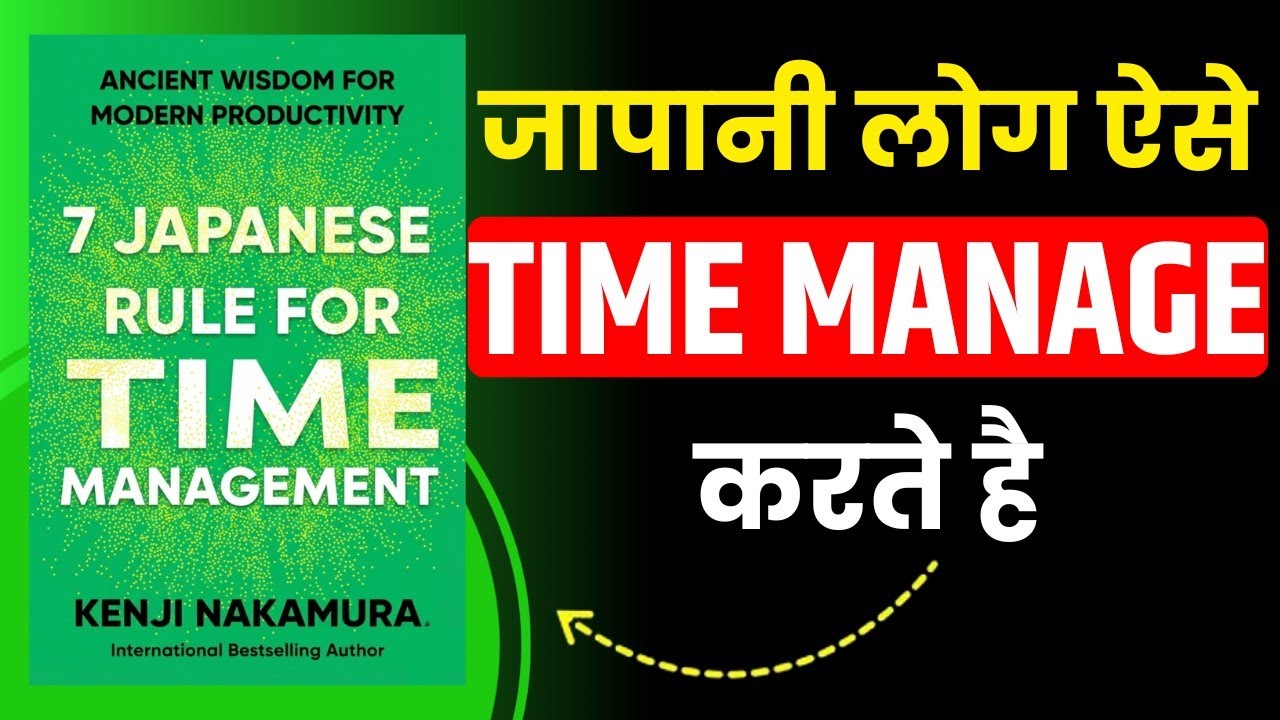 7 Japanese Rule For Time Management | Book Summary In Hindi | The Bookish Life