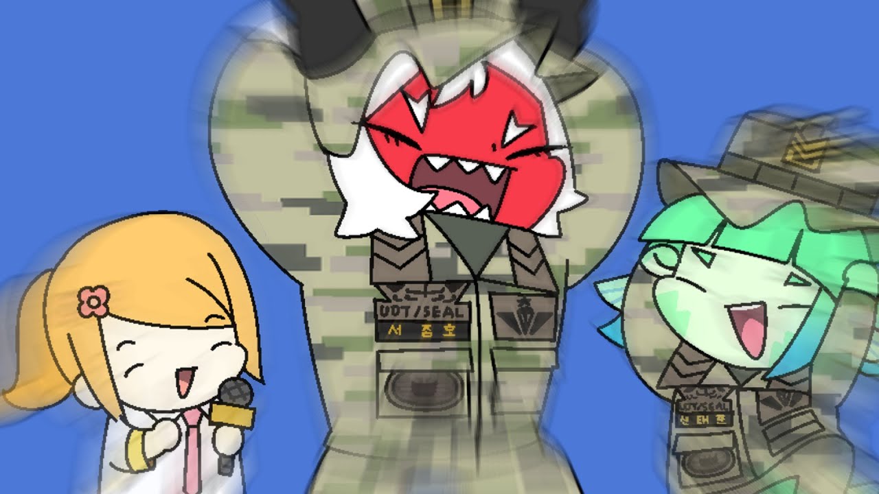 도와줘요 특전맨! [리듬세상 패러디]