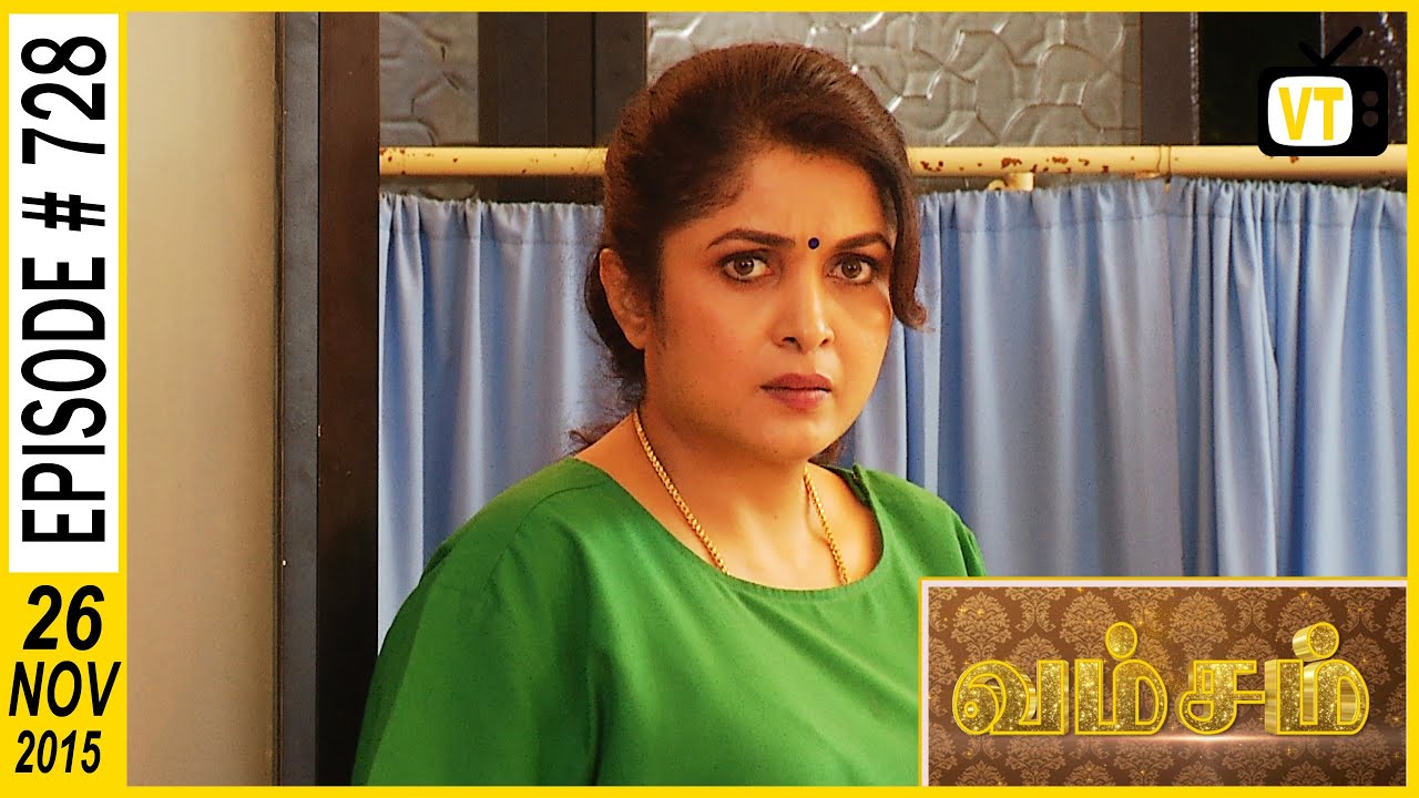 Vamsam - Tamil Serial | Episode 728 | 26/11/2015