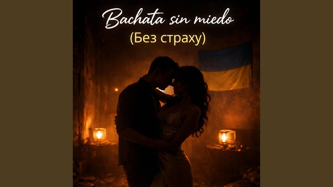 Bachata del Кинджал