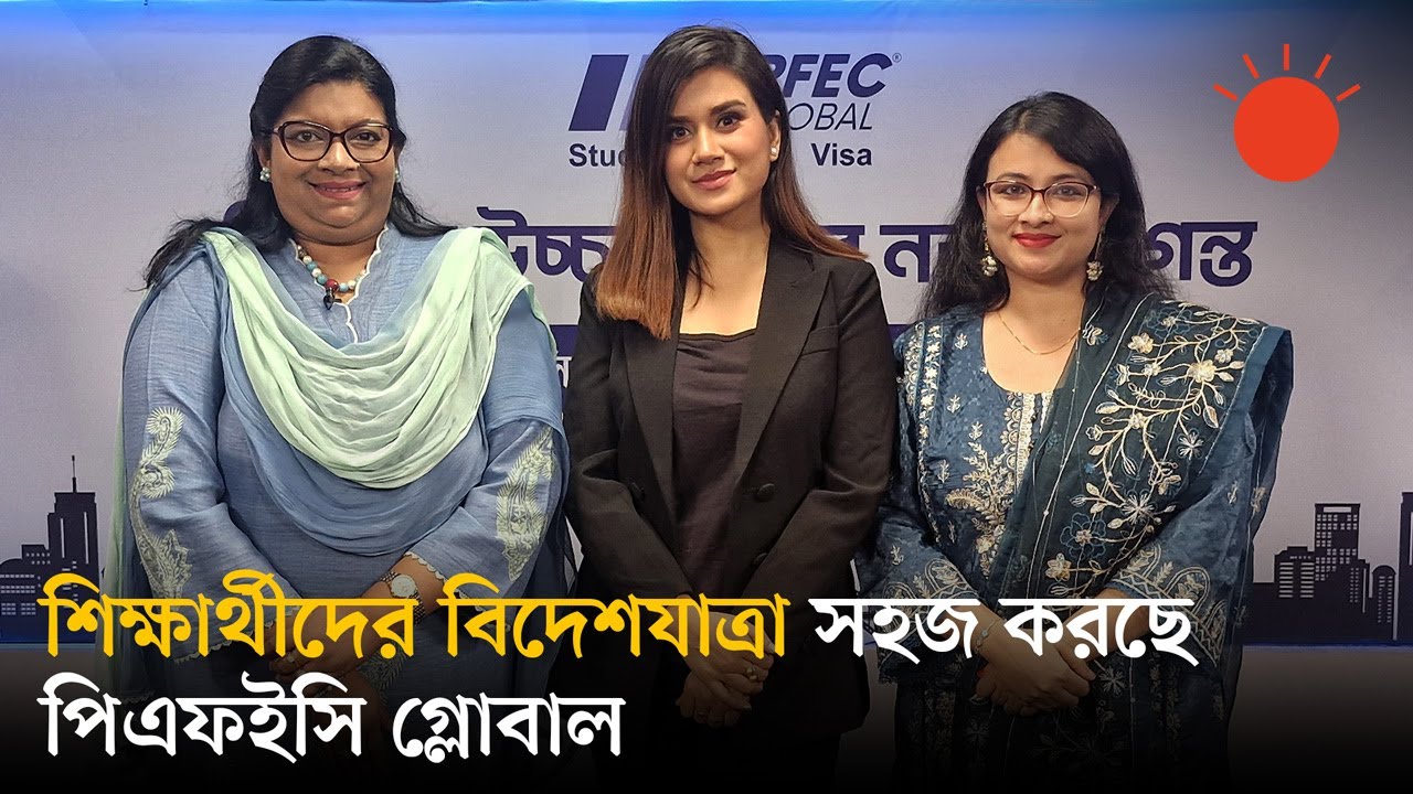 বিদেশে উচ্চশিক্ষার নতুন দিগন্ত: অস্ট্রেলিয়ায় পড়াশোনা ও ক্যারিয়ার