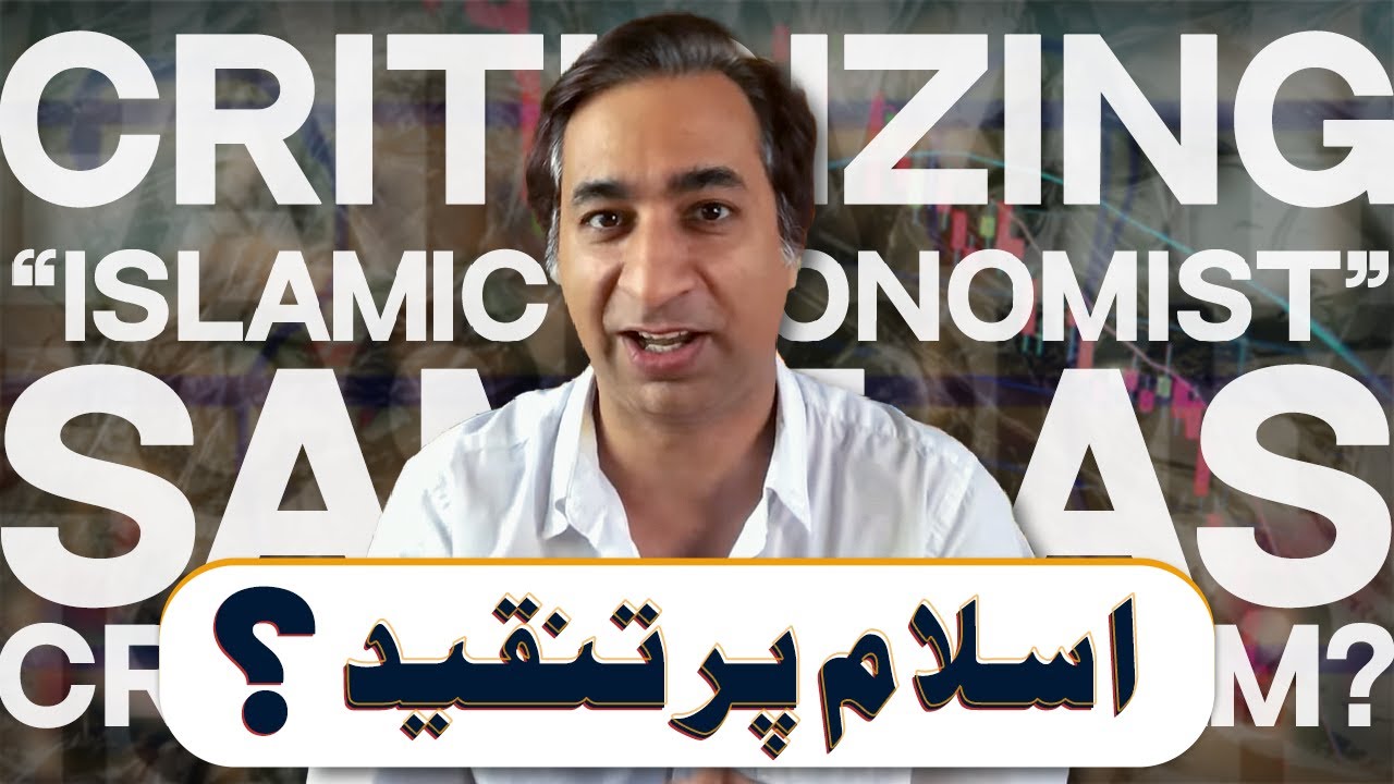 Is criticising “Islamic Economists” the same as criticising Islam?