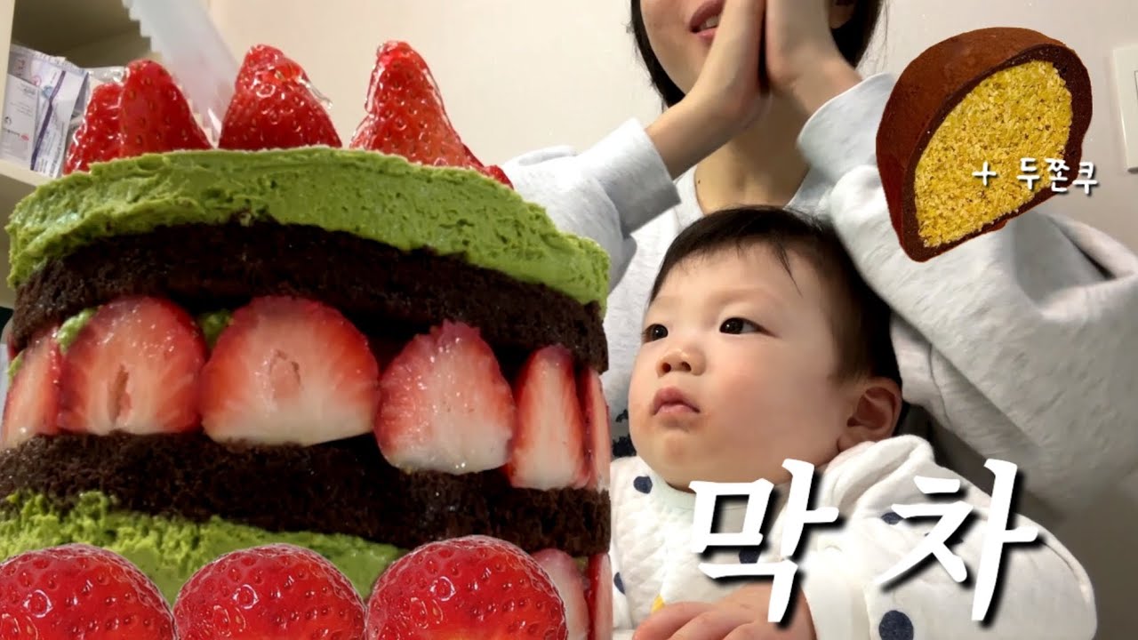 나만 못 먹은 것 같은 두쫀쿠 성심당 말차시루