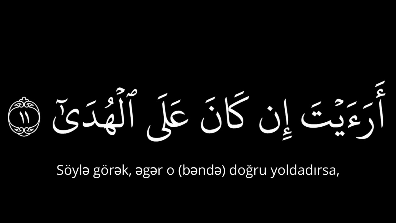 96. Surah Al Alaq, Ələq sürəsi, Azərbaycanca