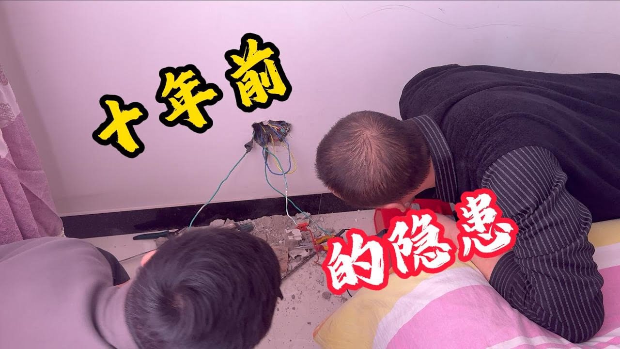 十年前埋下的隐患，在吃了一顿火锅就显现出来了，太危险了