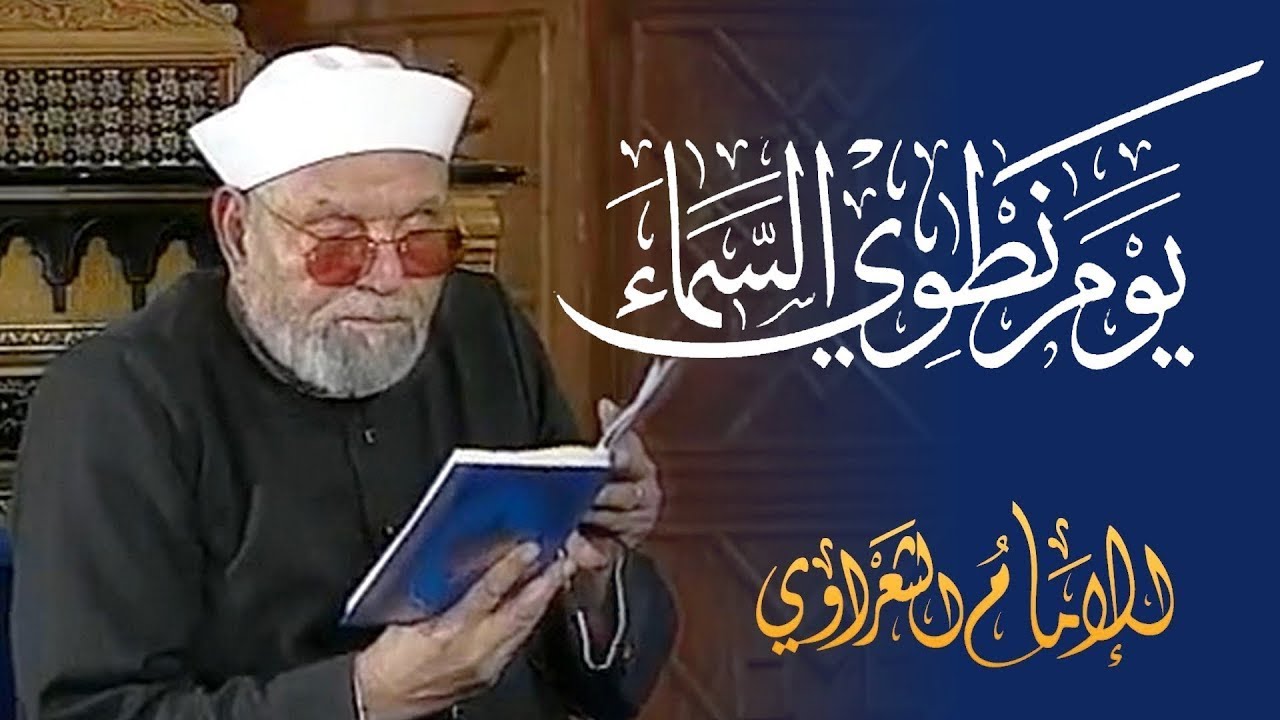 معنى 