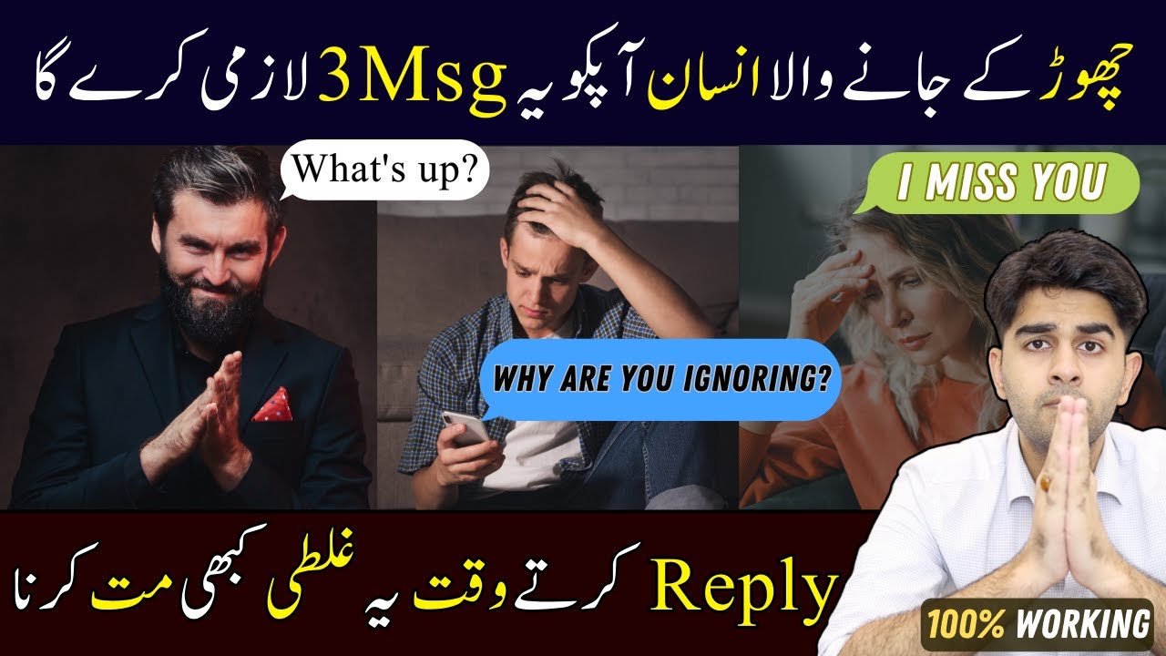 3 Texts Your Ex Will Send You (And How To Reply)