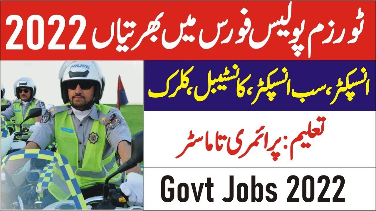 Tourism Police Jobs 2022 || Tourism Department Jobs 2022 || Jobs ki talash
