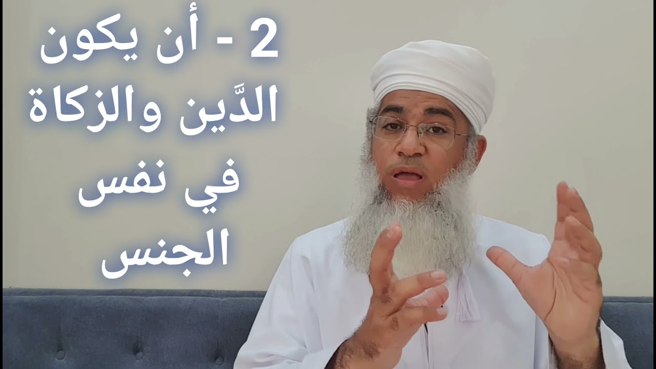 مختصر الفقه _ الدرس 137 _ زكاة الدَّين 2 _ بدر بن هلال البوسعيدي