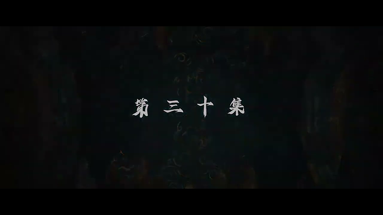 Multi Sub【诛仙】  Jade Dynasty   Season 2   EP 30 HD