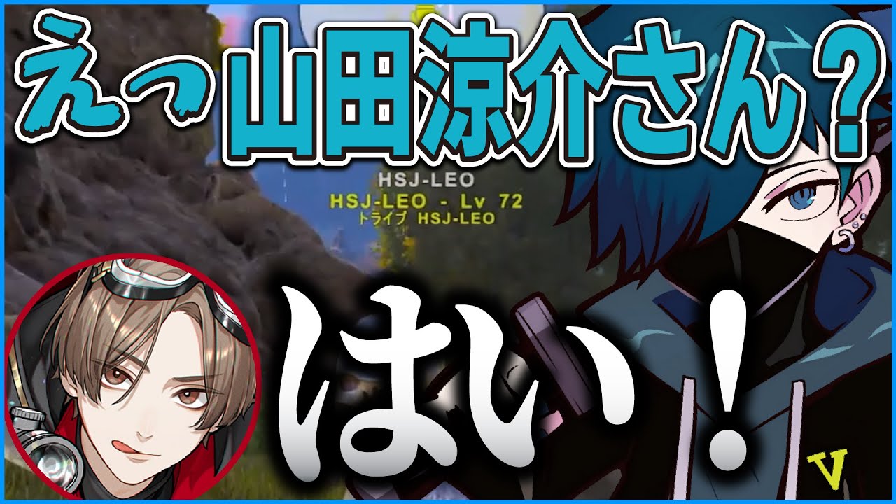 【スト鯖ARK】野生の山田涼介さんにテンションのアガるVanilLa【CR Ark 切り抜き #バニラ切り抜き】