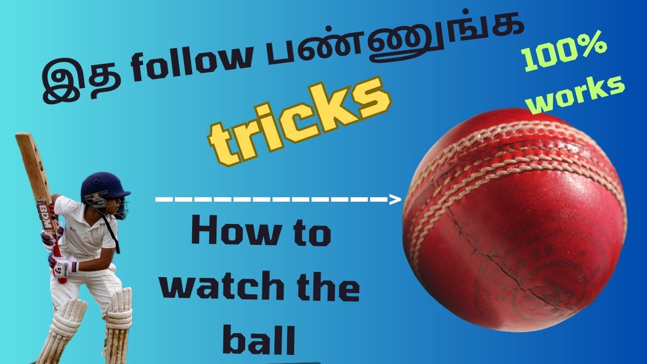 How to watch the ball | eye on the ball 🏏