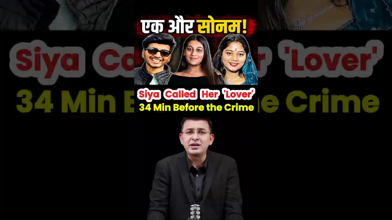 Siya Goyal Allegedly Called Her 'Lover' 34 Minutes Before the Crime #donaldtrump #narendramodi