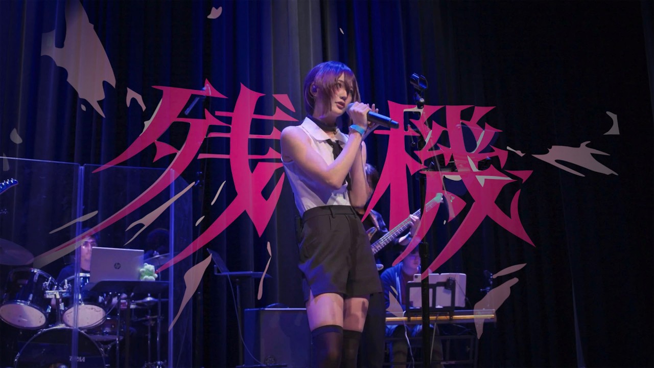 Time Left - ZUTOMAYO - Live Band Cover