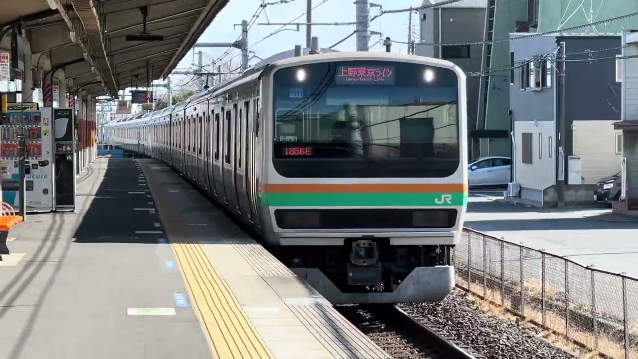 E231系1000番台U111編成＋E233系3000番台E-06編成上野東京ライン高崎線直通普通籠原行きがJR行田駅2番線に入線するシーン 2026.2.12