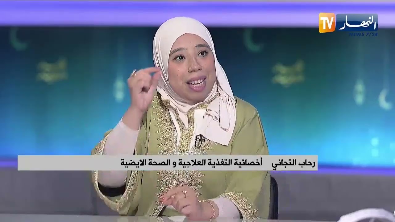 بعد شهر من الصيام ..  كيف يستعيد الصائمون توازنهم الغذائي الصحي