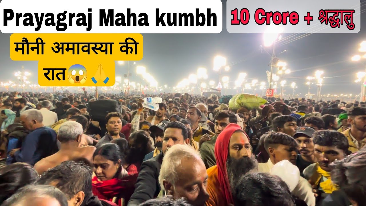 Prayagraj Mahakumbh Mela || मौनी अमावस्या की रात 10 Crore plus shradhalu 😱🙏