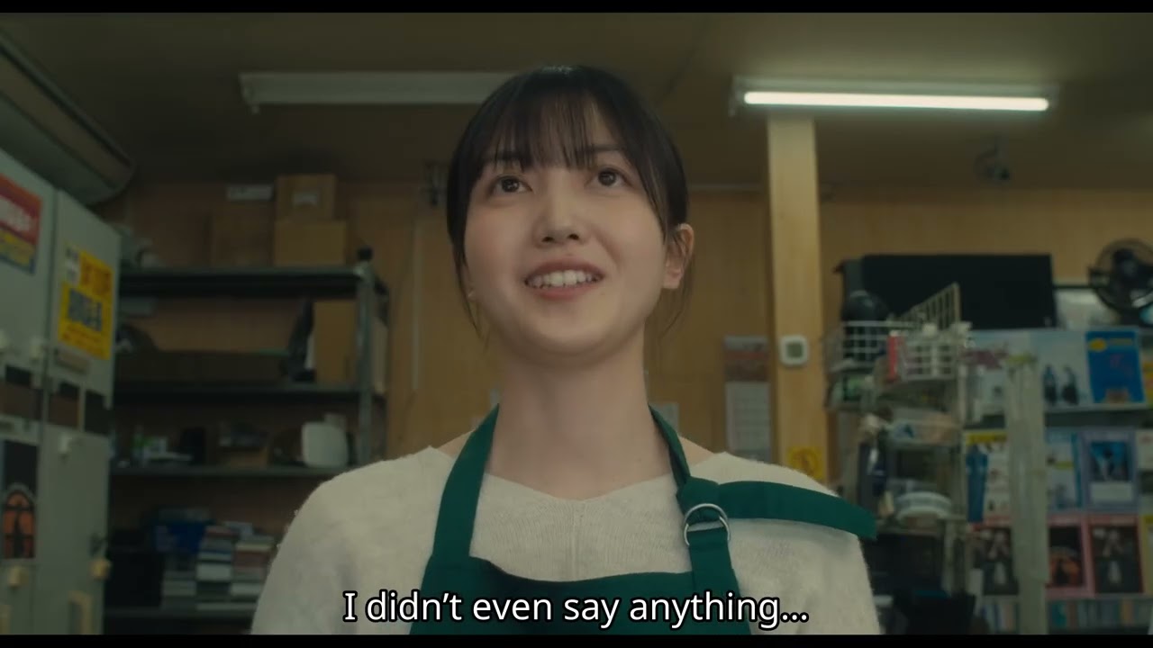 Nemurubaka: VHS Trade-In (Tokuhisa Yamashita and Shiori Kubo)